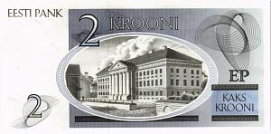 ЭСТОНИЯ 2 КРОНЫ 2