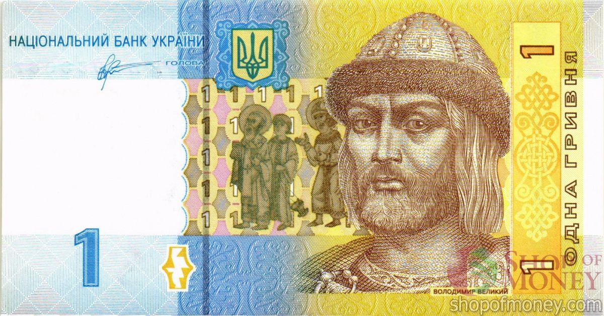 УКРАИНА 1 ГРИВНА (-РВ-ПРЕФИКС) 1