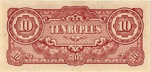 БИРМА 10 РУПИЙ (ЯПОНСКАЯ ОКУПАЦИЯ) 2