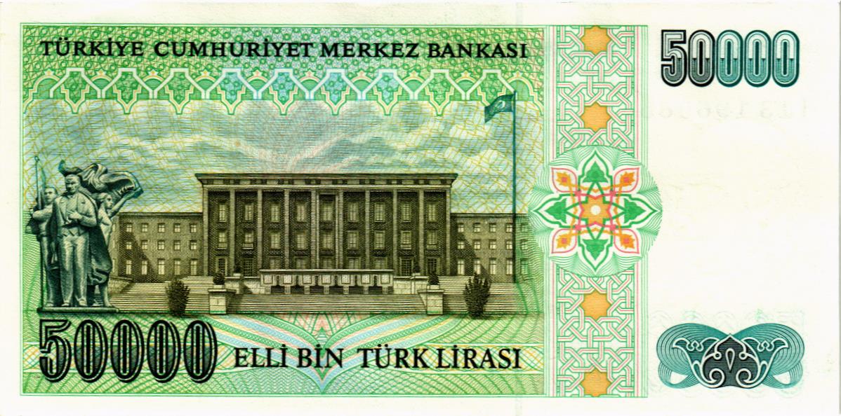 ТУРЦИЯ 50000 ЛИР 2