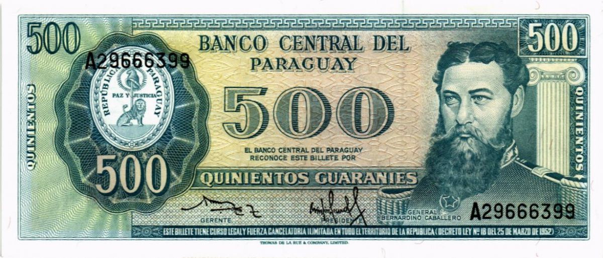 ПАРАГВАЙ 500 ГУАРАНИ 1