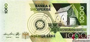 АЛБАНИЯ 1000 ЛЕК 2