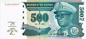 ЗАИР 500 ЗАИР (printed by HDMZ) 1