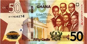 ГАНА 50 СЕДИ 1