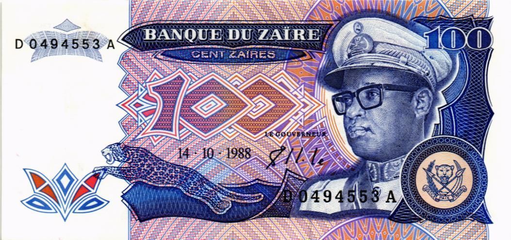 ЗАИР 100 ЗАИР 1