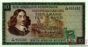 ЮАР 10 РАНД 1