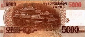 СЕВЕРНАЯ КОРЕЯ (КНДР) 10000 ВОН 2