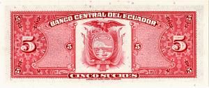 ЭКВАДОР 5 CУКРКЕ (20.08.1982) 2
