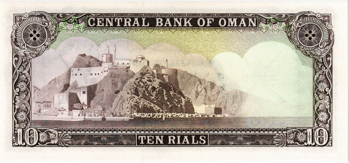 ОМАН 10 РИАЛ 2