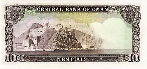 ОМАН 10 РИАЛ 2
