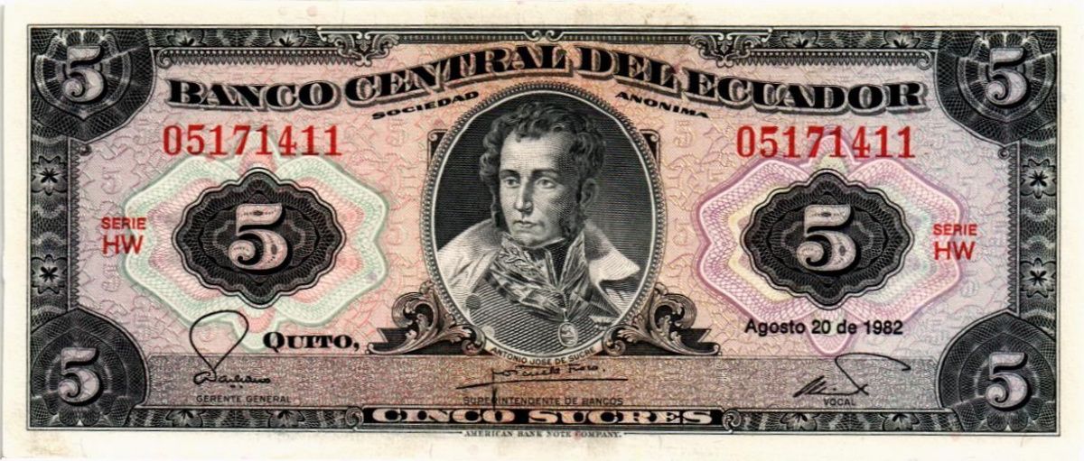 ЭКВАДОР 5 CУКРЕ 1