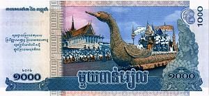 КАМБОДЖА 1000 РИЕЛЬ 2