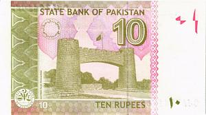 ПАКИСТАН 10 РУПИЙ 2