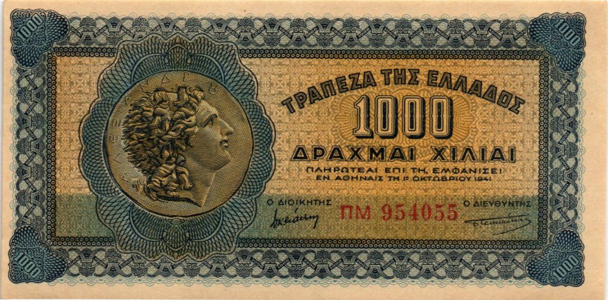 ГРЕЦИЯ 1000 ДРАХМ 1