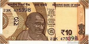 ИНДИЯ 10 РУПИЙ 1