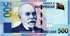 АЛБАНИЯ 500 ЛЕК 1