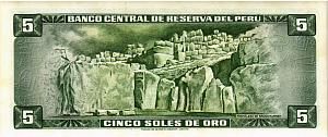 ПЕРУ 5 СОЛЬ 2