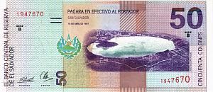 САЛЬВАДОР 50 КОЛОН 2
