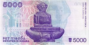 ХОРВАТИЯ 5000 ДИНАР 2