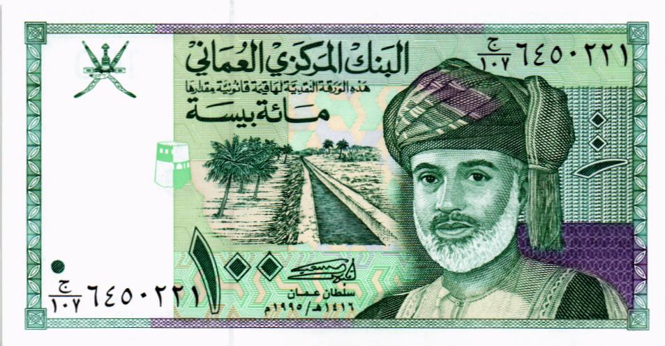 ОМАН 100 БАЙСА 1