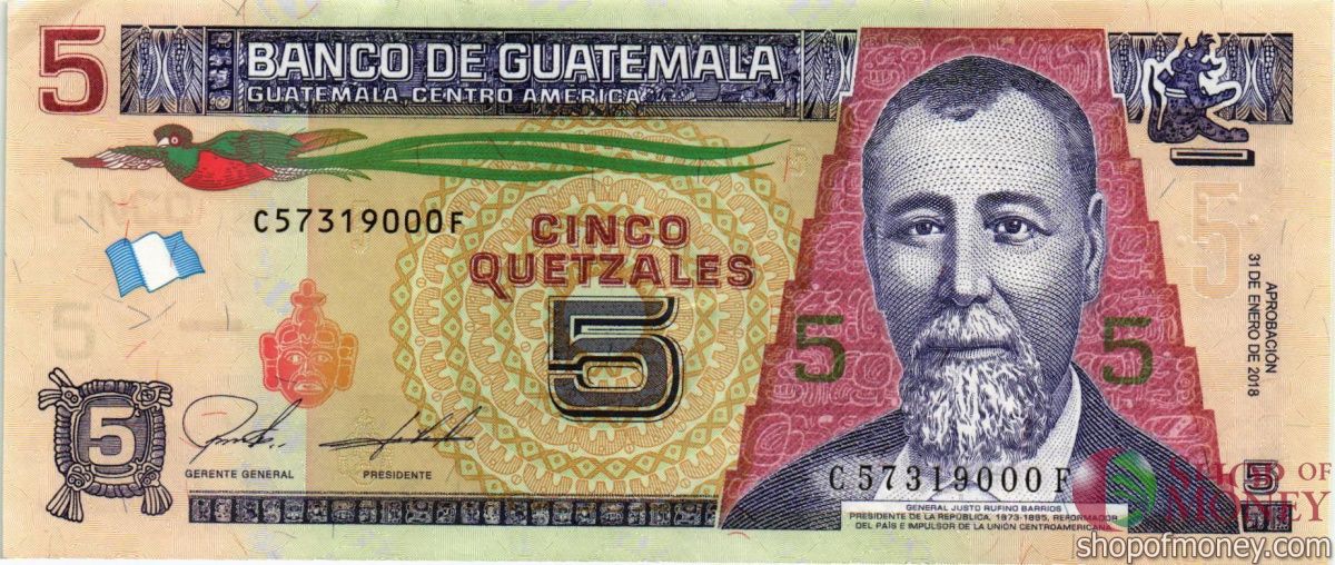 ГВАТЕМАЛА 5 КЕТСАЛЬ 1