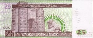 ИРАК 25 ДИНАР 2