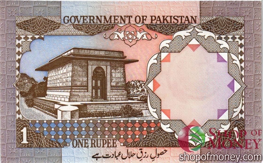 ПАКИСТАН 1 РУПИЙ 1