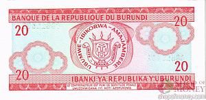БУРУНДИ 20 ФРАНКОВ 2