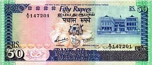 МАВРИКИЙ 50 РУПИЙ 1