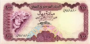 ЙЕМЕН 100 РИАЛ 1