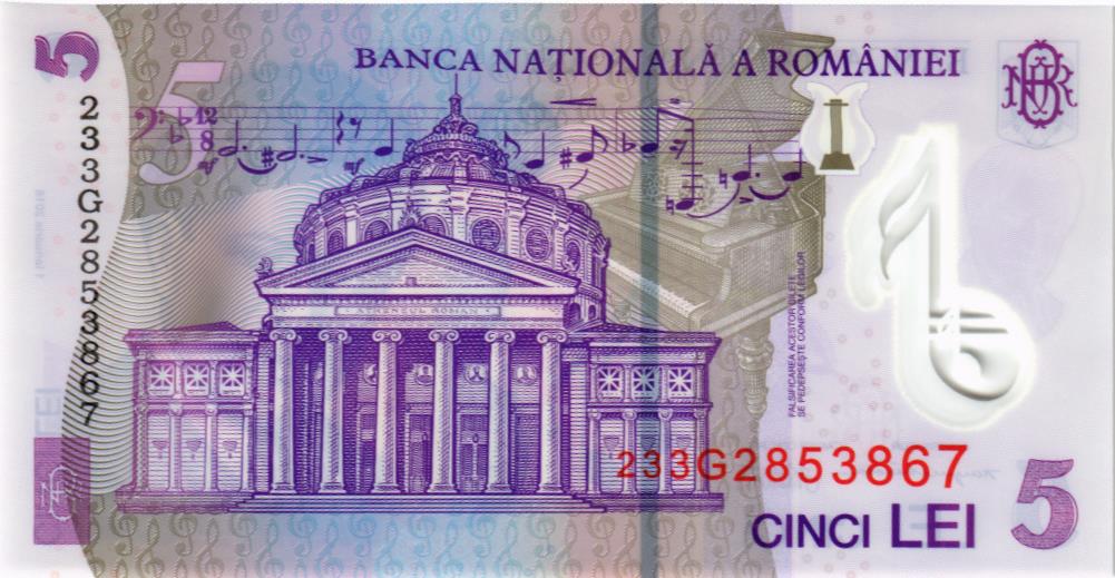 РУМЫНИЯ 5 ЛЕЙ 2