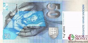 СЛОВАКИЯ 50 КРОН 2
