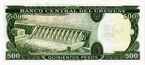 УРУГВАЙ 500 (0.50) ПЕСО 2