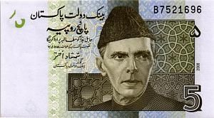ПАКИСТАН 5 РУПИЙ 1