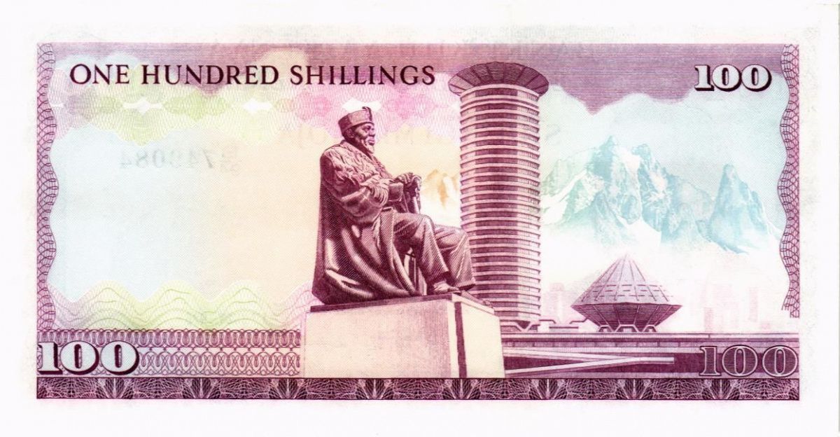 КЕНИЯ 100 ШИЛЛИНГОВ 2