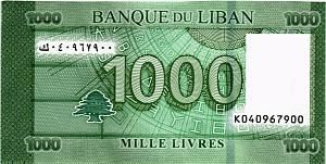 ЛИВАН 1000 ЛИВРОВ 2