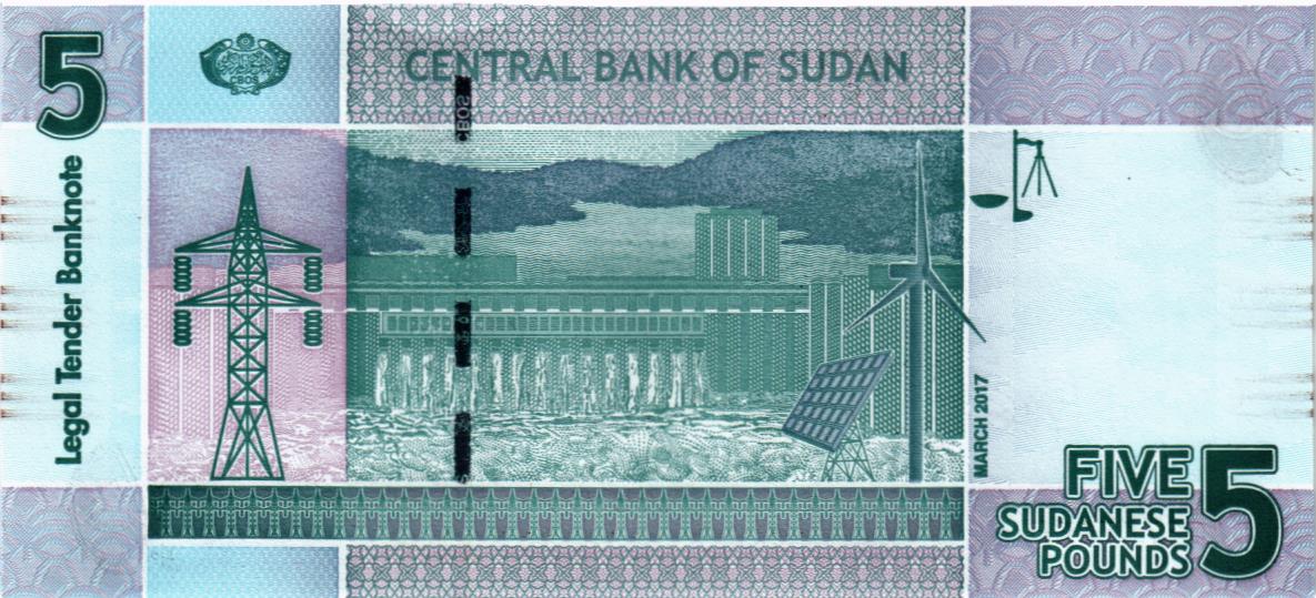 СУДАН 5 ФУНТОВ 2