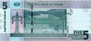 СУДАН 5 ФУНТОВ 2