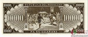 ПАРАГВАЙ 10000 ГУАРАНИ 2