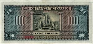 ГРЕЦИЯ 1000 ДРАХМ 2