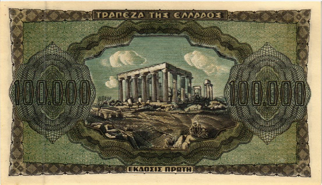 ГРЕЦИЯ 100000 ДРАХМ 2