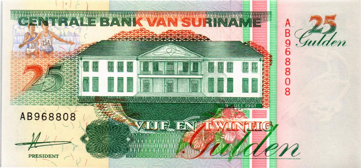 СУРИНАМ 25 ГУЛЬДЕНОВ 1