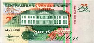 СУРИНАМ 25 ГУЛЬДЕНОВ 1