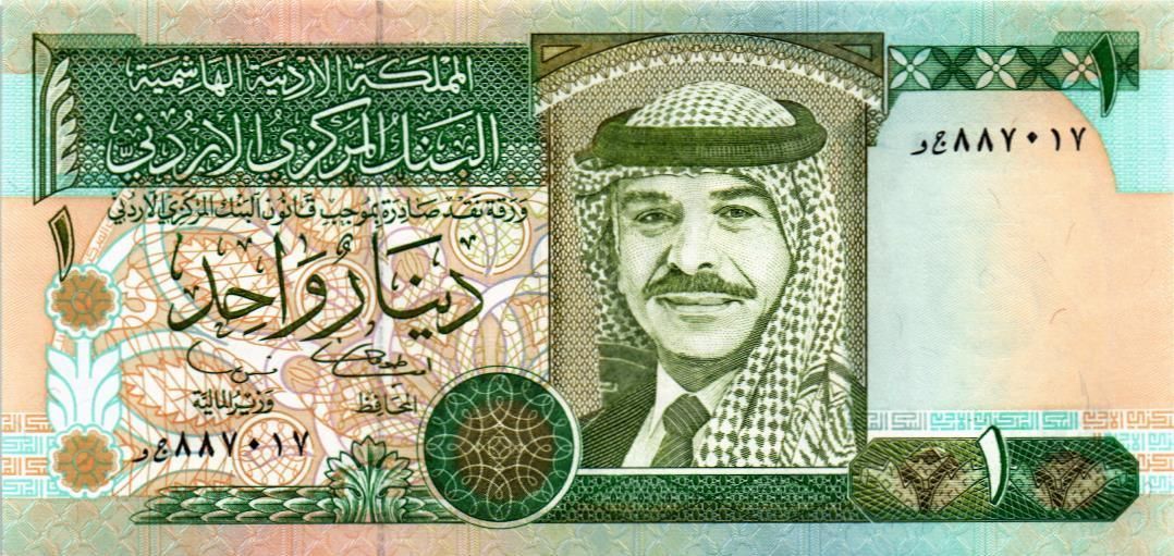 ИОРДАНИЯ 1 ДИНАР 1