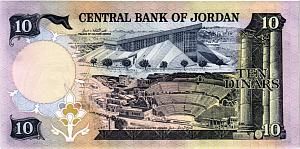 ИОРДАНИЯ 10 ДИНАР 2