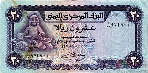 ЙЕМЕН 20 РИАЛ 1