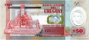 УРУГВАЙ 50 ПЕСО 2