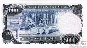 ЭКВАТОРИАЛЬНАЯ ГВИНЕЯ 5000 БИПКВЕЛЕ 2