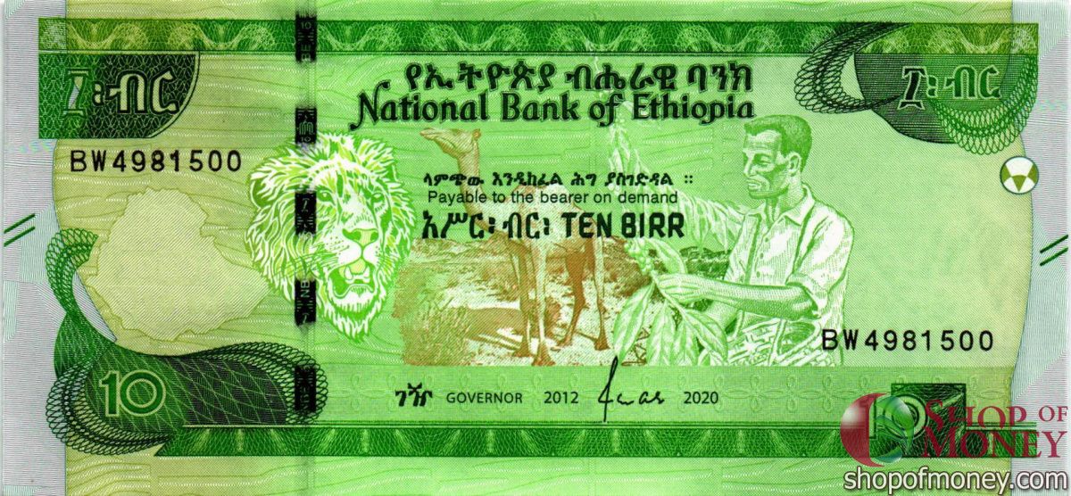 ЭФИОПИЯ 10 БЫР 1