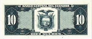 ЭКВАДОР 10 CУКРЕ 2